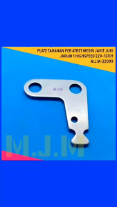 229-13701 Besi penahan / Plate Plat Tahanan Per Atret mesin Jahit JUKI M.J.M-22099