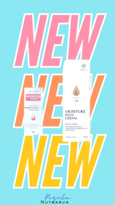 Siriraj ศิริราช Moisturizer rich cream Vitamin E ครีมวิตามินอี มอยซ์เจอร์ ริช ครีม ทำให้ผิวชุ่มชื่น ครีมศิริราช