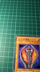 YUGIOH Japanese SM-42 生化僧侶 Bio-Mage (N) LIGHT PLAYED 90%