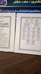 Yasin. blanco model jahitan a5