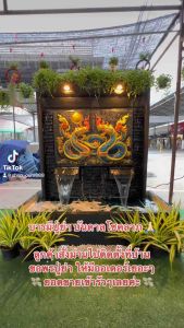 ม่านน้ําตก