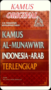 Kamus Al MUNAWWIR: Panduan Lengkap Kamus Indonesia Arab