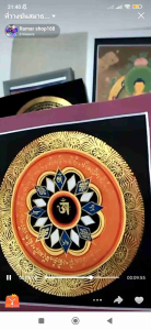 OM MANI PADME HUM Mantra Mandala Thangka Painting Five Pieces Mix