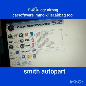 โปรแกรมปิดอีโมimmoปิดEGRซ่อมเขียนไฟล์ airbag carsoftware5.2immo killerairbag tool 3โปรแกรม