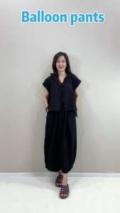 กางเกงทรงบอลลูน (Balloon pants)🎈 ผ้าฝ้ายสาลูอบย่นเนื้อดี ทรงขากว้างขึ้น ใส่สบายสไตล์ Cozy minimal