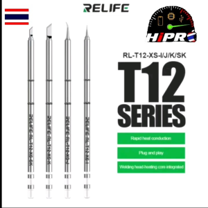 ปลายหัวแร้ง T12 Relife มี 4 แบบ แหลมตรง / แหลมโค้ง / ปลายตัด / ปลายตัดเล็ก เครื่องมือ อะไหล่ มือถือ