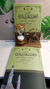 kitab al bajuri ala matan burdah-bajuri burdah-bajuri burdah