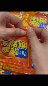 แผ่นร้อนแปะตัวกันหนาวแพ็ค10ชิ้น