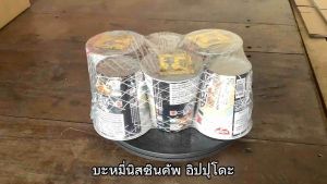 นิสชิน บะหมี่นิสชินคัพ อิปปุโดะรสทงคตสึราเมน รสต้นตำรับ ขนาด 77 กรัม 6 ถ้วย