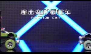 Mainan Mobil Friction Inertia Monster Truk Polisi Off Road Roda 4