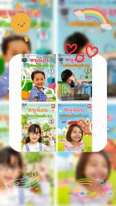 เล่ม 1-4 ของ กิจกรรมพัฒนาทักษะ กระบวนการ ชุด ชุดเด็ดปฐมวัย หนูน้อย เตรียมพร้อมเข้า