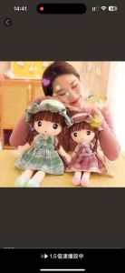 Búp Bê Gấu Bông Đội Mũ Mặc Váy Xinh Xắn Cho Bé Thú Nhồi Bông Cao Cấp
