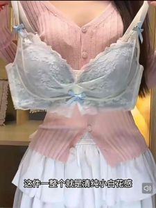 Hi.sweetie 🎀 [Ready Stock] Contrast Color Lacey Push Up Bra Super Gathering & Push Up 2.2cm Small Cup Friendly 高颜值蕾丝聚拢内衣