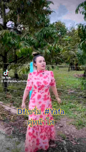 ครีมyafa+Dfเซรั่ม