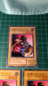 YUGIOH Japanese VOL 73481154 RB-40 EX-74 破壞的石魔 Destroyer Golem (N) 95%92%50%