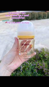 🇹🇭ร้านค้าในไทย🇹🇭ขวดนมคอกว้าง:คอลเลคชั่นใหม่❌ไม่บอกออนซ์❌