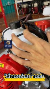 สายสะพายเครื่องตัดหญ้าข้ออ่อน/ข้องอ บ่าคู่ สำหรับหมองสมาย, รุ่นทั้งหมด