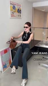 กางเกงยีนส์ขาม้า เอวสูง ผ้ายืด สี Dusty ใส่สบาย (พร้อมส่ง S-3XL)