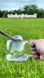 ส่งไว พร้อมส่ง จมูกข้าวไรซ์​เ​บ​อรี่บดผง 4ห่อ 2000กรัม ทานได้ 4เดือน",