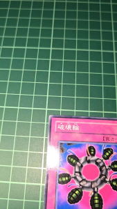 YUGIOH Japanese KA-34 SK2-038 破壞輪 Ring of Destruction (N) LIGHT PLAYED 92%