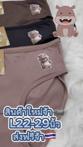 🦛(10ตัว)กางเกงในพิมพ์ลายฮิปโปร10ตัว129บาทXL*สินค้าส่งจากไทย🇹🇭