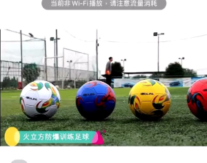 Bola Sepak Press / Bola Mainan Anak Bola Sepak Jahit / Mainan Futsal Sepak Bola / Bola Futsal