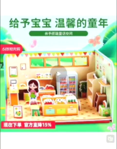 3D Puzzle Kanak kanak DIY kraf tangan untuk 3 -6tahun/Kindergarten DIY Activity