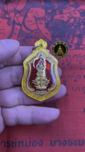 Thai Amulet 泰国至尊恐龙大师 龙普哈 涛威素湾 (龍芽版本鬼王) Taoweksuwan Luang Phu Haa Supharo Wat Sakkawan 佛历2563年