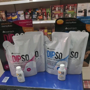 Dipso ดิ๊ฟโซ่ ครีมยืดผม สเตรท ไลน์ สูตรเคราติน 125 มล