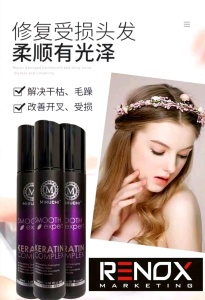 MIRUCHI SMOOTH EXPERT KERATIN COMPLEX