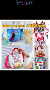 Childrens small bag