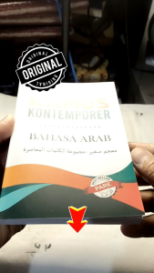 TRIMUS PRESS | KAMUS KONTEMPORER | BAHASA ARAB