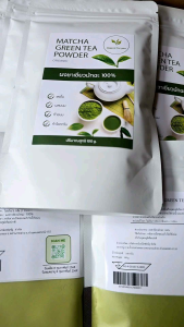 ผงชาเขียวมัทฉะ แท้ 100% ขนาด 100 กรัม ( Matcha green tea powder )