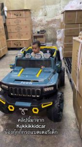 Jeep HUMMER 5MOTER รถแบตเตอรี่ ไฟ Sport Light บลูทิป แบบ Bluetooth รีโมทคอนโทรล รับน้ำหนัก 120kg