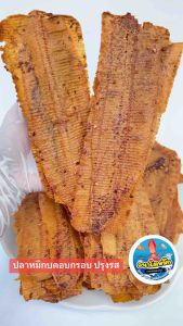 3 รส หมึกบดอบกรอบ แผ่นเล็ก/แผ่นใหญ่ ของปกติ กรอบ อร่อย เผ็ดน้อย เกรด