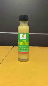 น้ำมันเลียงผา ของแท้ 100%🔥🔥 แก้ปวดข้อ ปวดกระดูก แก้ปวดเก๊าซ์ กระดูกทับเส้น คลายเส้น แผลพุพอง