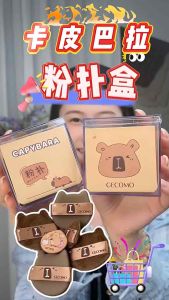 1 box 6 pcs Powder Puff Wet/dry Use Durable mini Finger Puff Soft /Makeup Tools Set/卡皮巴拉超软气垫/干湿两用粉扑/迷你指尖粉扑