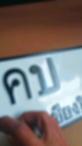 Plat Nomor Mobil Custom Ukuran JDM