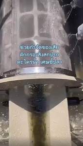 กรองน้ำบ่อปลา Drumfilter 20T วัสดุPP ทนต่อการกัดกร่อน ดรั๊มฟิวเตอร์กรองอัตโนมัติ