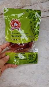 พริกแห้งหั่นเส้น20กรัม ตรามือที่1