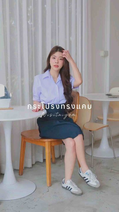 กระโปรงนักเรียนทรงแคบ กระโปรงนักเรียนมอต้น-ปลาย ความยาว 22-24-26 เอว 23 - 34 นิ้ว