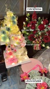 Money cake เค้กธนบัตร เค้กใส่เงิน 5ชั้นXL 1590ส่งฟรี เค้กเงินไฮโซ3มิติ ของขวัญวันเกิด ครบรอบ รับปริญญา ปรับตามงบได้ ทักเช็คคิวก่อนจ้า
