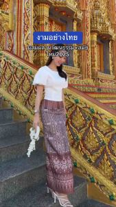 ชุดไทยๆใส่ทำบุญเซท3ชิ้นแถมเข้มขัดมุก