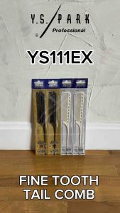 (พร้อมส่ง / ของญี่ปุ่นแท้ราคาถูกที่สุด) YS Park YS-111EX Fine Tooth Tail Comb (220 mm) หวีหางด้ามพลาสติกแหลมฟันซีละเอียดเหมาะกับผมหนา เพื่อแรงตึงที่มากขึ้น หวีแบ่งผม เซตผม ม้วนผม นิยมใช้กับการดัดไทเทเนียม เพราะไม่ดีด หวีช่างผมมืออาชีพ