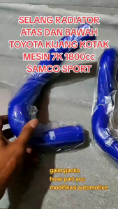 SELANG RADIATOR ATAS DAN BAWAH TOYOTA KIJANG GRAND KIJANG KOTAK 7K KF42 KF52 1800cc SAMCO SPORT SILICONE ASLI