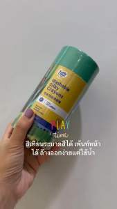 Kinchobabyshop - Kiddy Color #สีเทียนเพ้นท์หน้า Washable Silky Crayons #สีเทียน