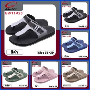 GAMBOL แกมโบล รองเท้าสลิปเปอร์ รุ่น GW11435