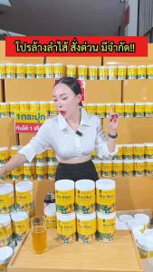 ไฟเบอร์สับปะรด ไฟเบอร์คลอโรฟิลล์ โกโก้พราวด์ กาแฟพราวด์ โกโก้ดีมีไลท์