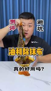 Non-stick oil Kitchen Cleaning tools dish towels tablecloths hand cloths scouring pads cleaning towels[现货]油利除洗碗巾