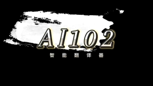 SMART AI WEARFIT 102 ALAT PENERJEMAH BAHASA +40 LANGUAGE HANYA DENGAN SEKALI KLIK TRANSLATE TRANSLATOR